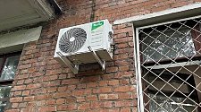 Установить новый кондиционер 