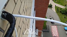 Работа