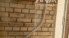 Установить кондиционер 7000-9000