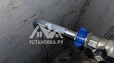 Установить стиральную машину