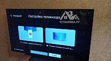 Установить телевизор