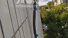 Заказ № 190543