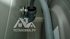 Работа