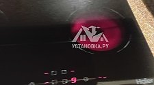 Установить/Подключить плиту/варочную панель