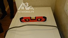 Работа