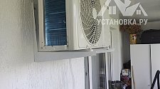 Установить кондиционер