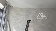 Установить Кондиционер