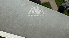 Установить Кондиционер