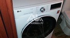  Демонтировать и установить в ванной комнате отдельностоящую стиральную машину LG на готовые коммуникации на место старой