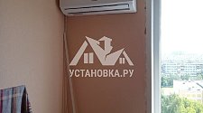 Установить в районе Алтуфьево кондиционер