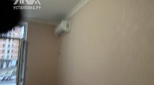 Установить новый кондиционер