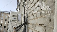Установить Кондиционер