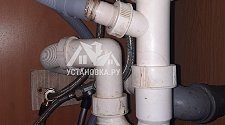 Установить стиральную машину