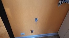 Установить стиральную машину