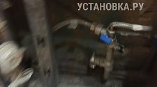 Установить/подключить стиральную машину