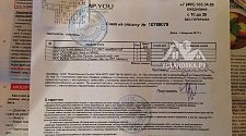 Установить морозильную камеру