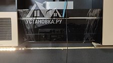 Установить вытяжку