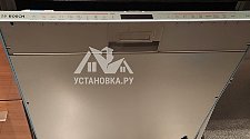 Установить посудомойку