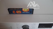 Установить стиральную машину