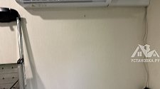 Установить кондиционер