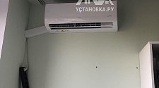 Установить кондиционер