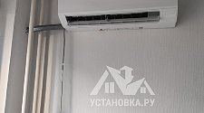 Установить кондиционер 7000-9000 (Эконом)