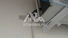 Установить кондиционер мощностью до 2.5квт на балконный парапет