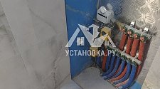 Работа