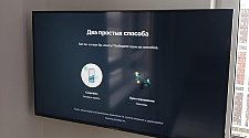 Навесить новые телевизоры
