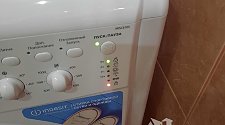 Установить стиральную машину