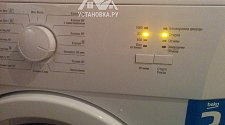 Подключить стиральную машину Beko WKB 51001 M