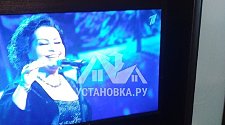 Установить/подвесить и настроить телевизор