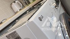 Установить/подключить стиральную машину