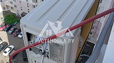 Установить новые кондиционеры