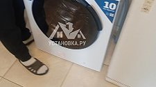Установить/подключить стиральную машину