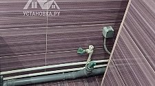 Установить стиральную машину
