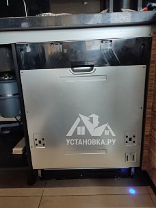 Установить и подключить посудомоечной машину Установить и подключить посудомоечной машину