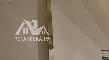 Установить стиральную машину
