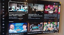 Установить/подвесить и настроить телевизор