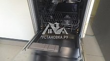 Установить встраиваемую посудомоечную машину Электролюкс