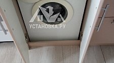 Установить стиральную машину