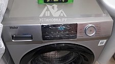 Установить/подключить стиральную машину