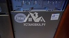 Установить посудомоечную машину в районе Текстильщиков