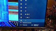 Настроить телевизор