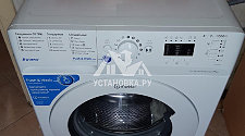 Установить на кухне отдельностоящую новую стиральную машину Indesit