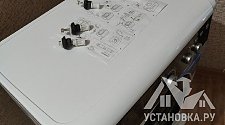 Установить стиральную машину