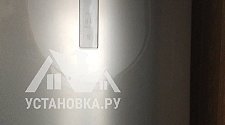 Установить холодильник