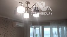 Установить потолочную люстру Eurosvet Ofelia 60070/5
