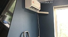 Установить кондиционер