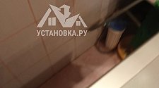 Установить стиральную машину